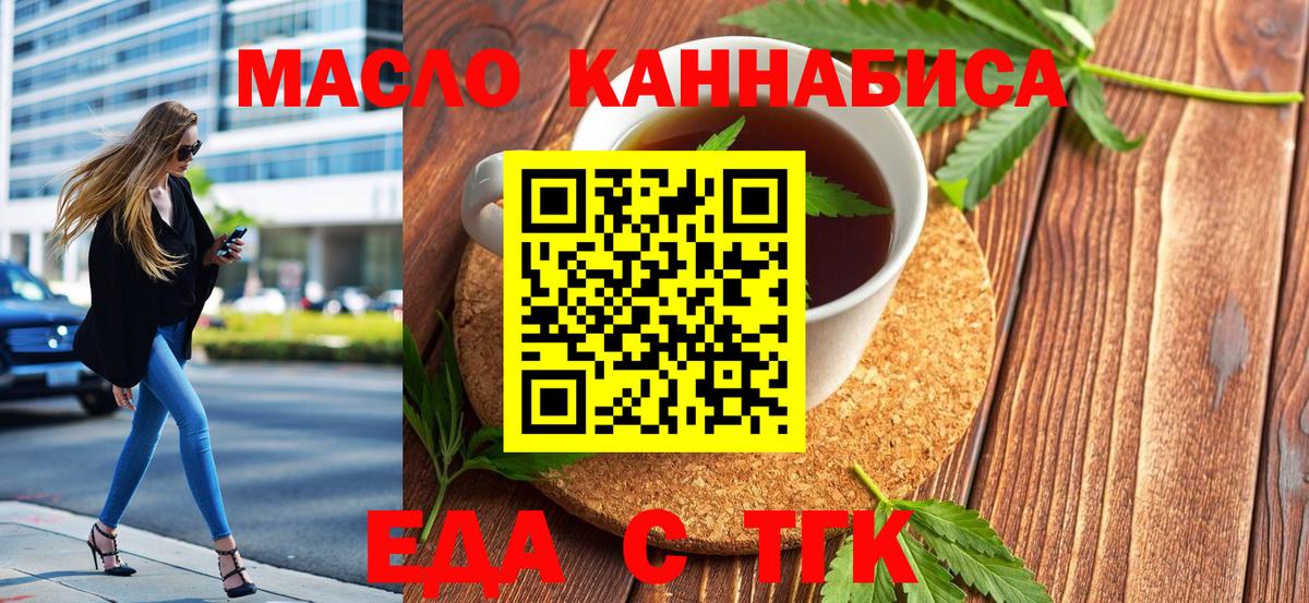 Воткинск  Canna-Cookies марихуана  Вход с VPN 