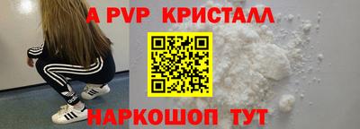 ешки Балаково