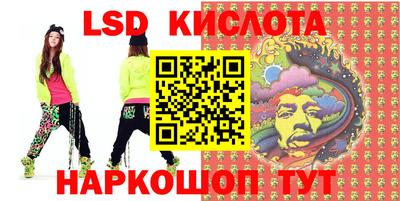 ешки Балаково
