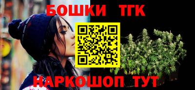 ешки Балаково