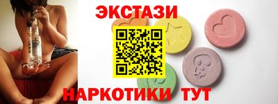 ешки Балаково
