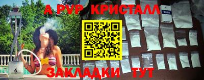 МДПВ Балашиха