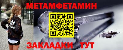ешки Балаково