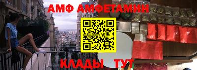 ешки Балаково