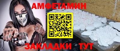 ешки Балаково