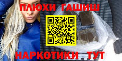 ешки Балаково