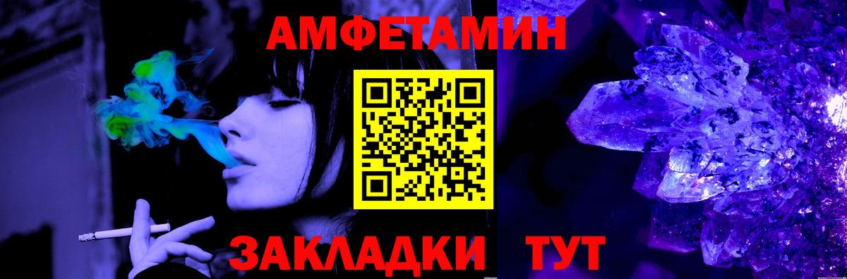 Воткинск  Метамфетамин  Вход с VPN  МЕТАМФЕТАМИН мет 
