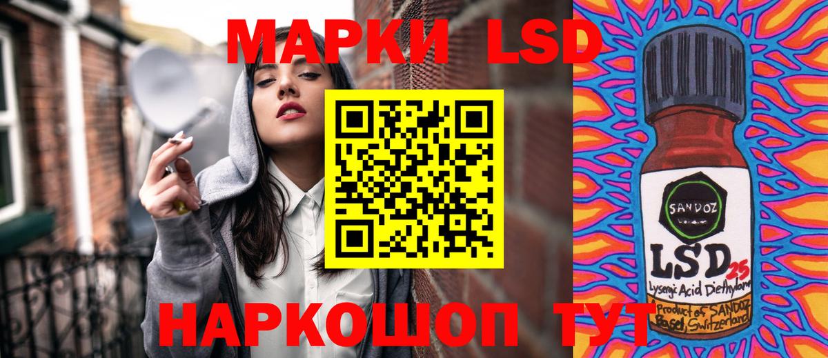 Марки N-bome 1,8мг Воткинск