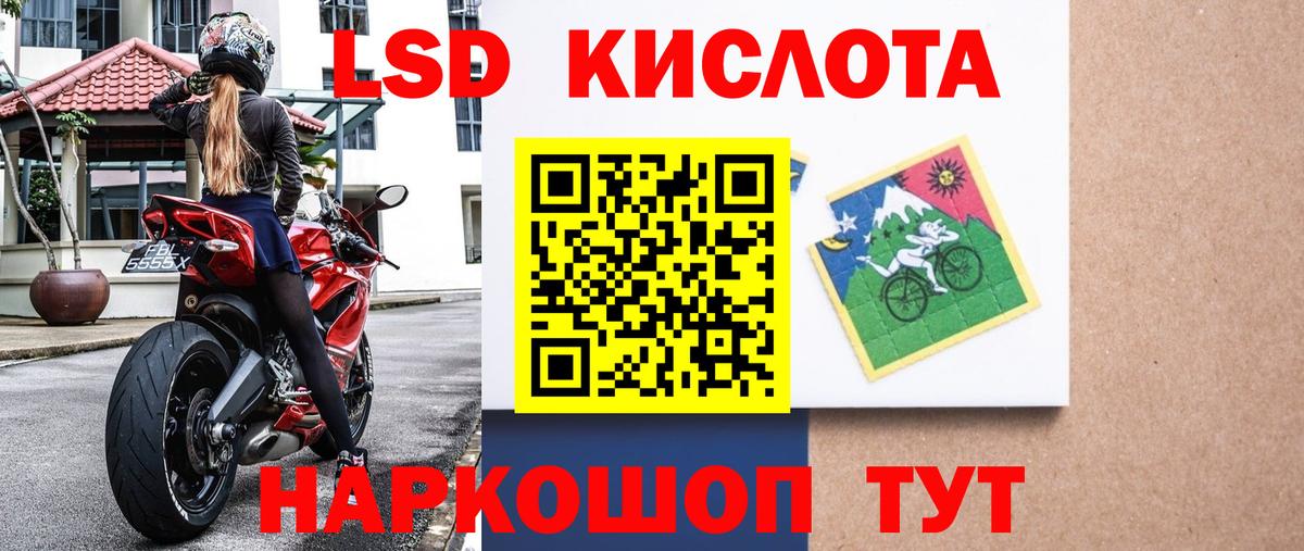 Марки NBOMe 1500мкг  Вход с VPN  Марки NBOMe 1500мкг  Воткинск 
