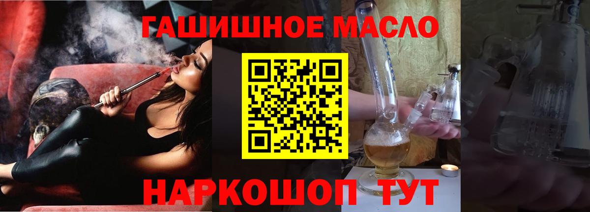 Воткинск  ТГК вейп  ТГК жижа  Вход с VPN 