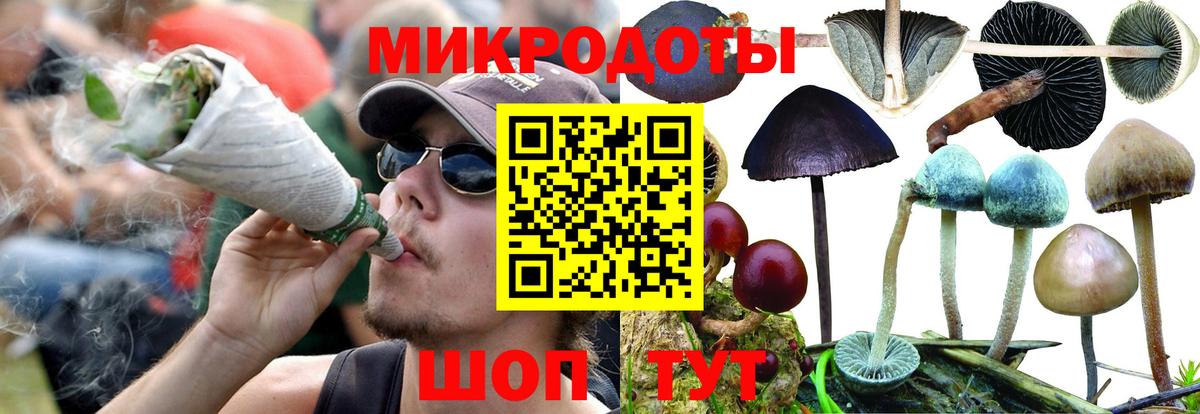 Воткинск  Псилоцибиновые грибы ЛСД  Вход с VPN  Псилоцибиновые грибы мицелий 