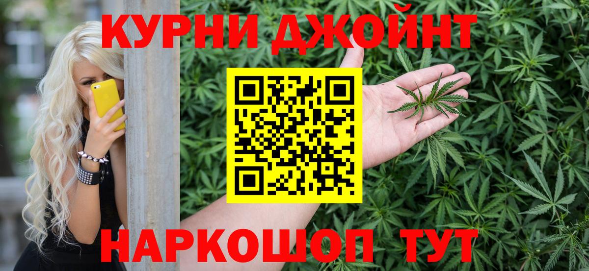 Каннабис Amnesia Воткинск
